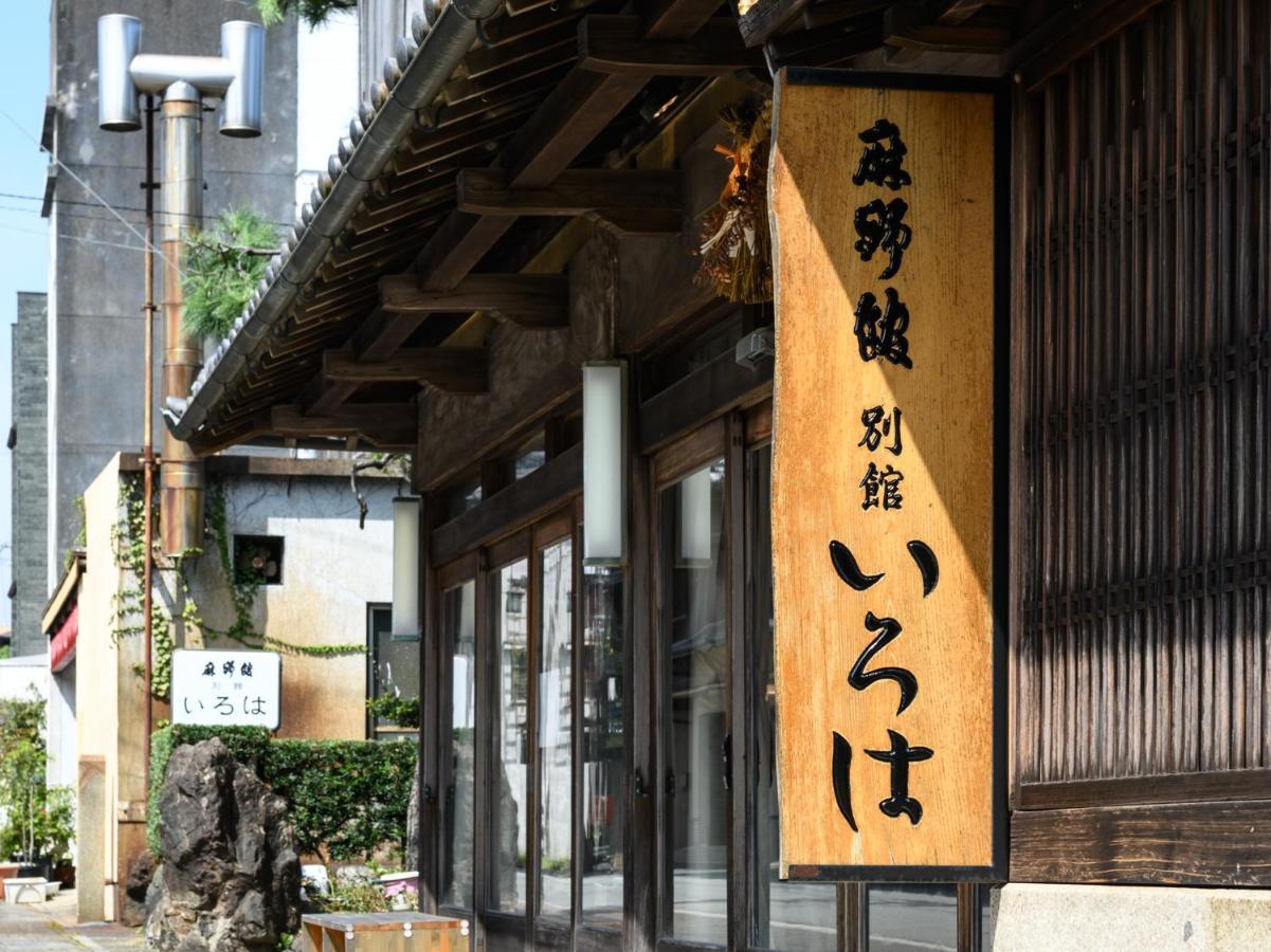 Tabist Asanokan Annex Iroha Ise Exterior foto